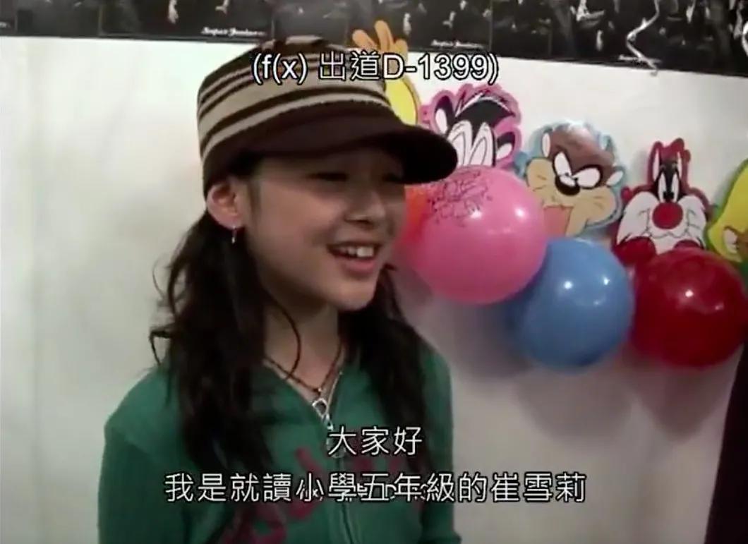 崔雪莉具荷拉是什么关系,崔雪莉具荷拉是什么组合