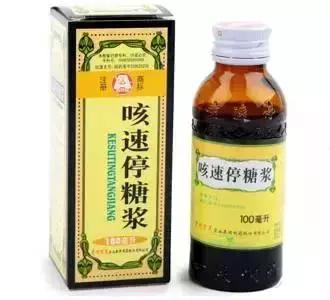 带感冒药入境,带感冒药出国被抓