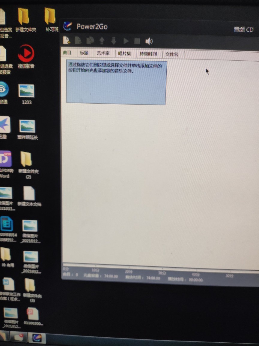 自己刻录车载cd没声音,自制车载cd光盘