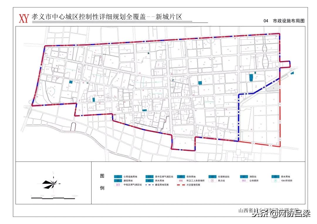 孝义市旧城改造新规划图,孝义市区2025年规划图