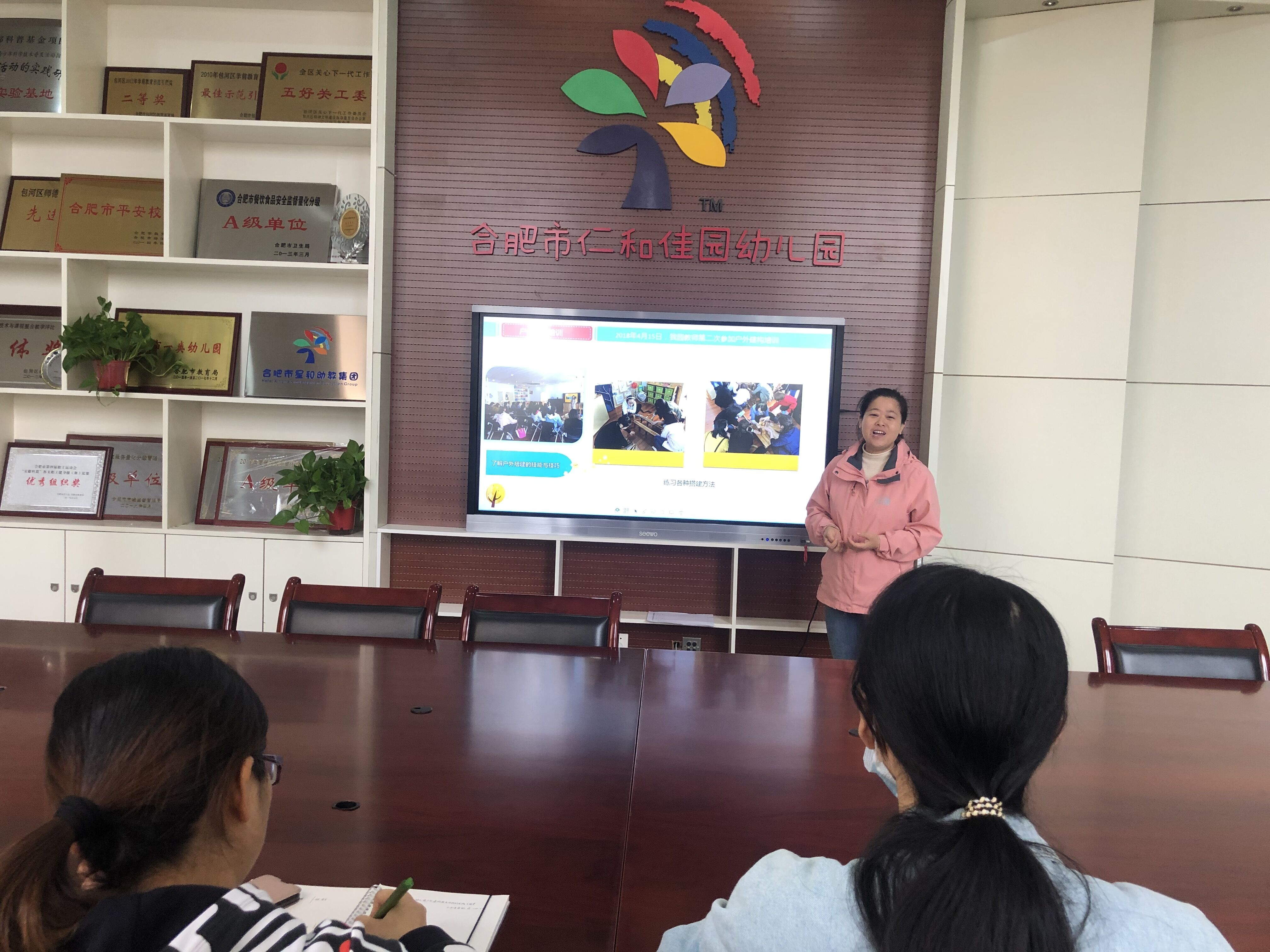 合肥星和幼教集团旗下幼儿园,合肥市星和幼教集团