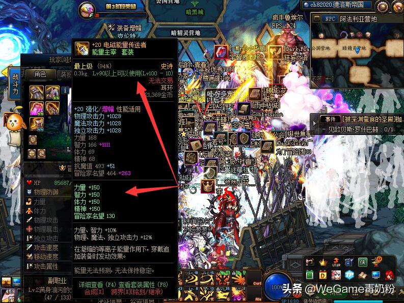 dnf一件100级史诗多少钱,dnf发布史诗装备