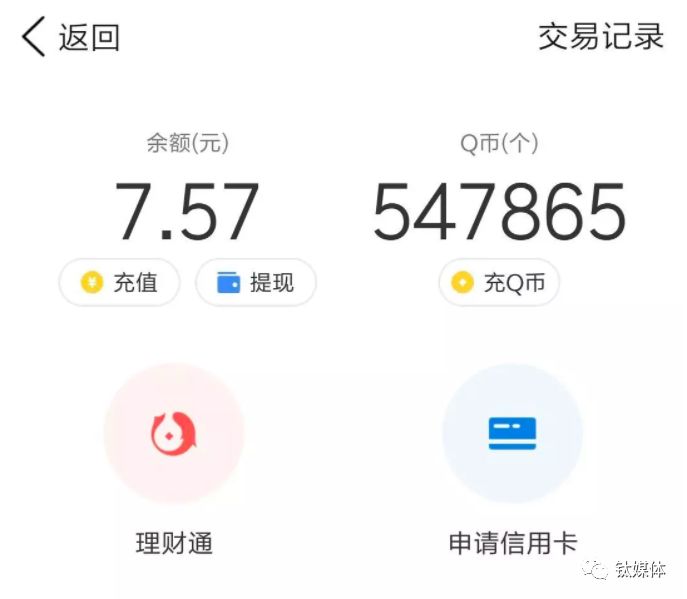 拼多多被薅暴露的技术问题,拼多多逆袭的事件