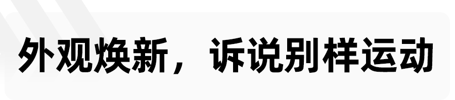 细品别克威朗pro焕新升级了什么,科技塑造高颜值实拍别克威朗progs