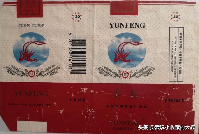 福建云霄烟的历史,福建云霄有卷烟厂么