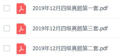 2019年十二月英语四级真题及答案,2019年12月英语四级真题官方答案
