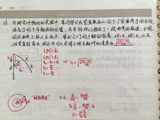 喵喵机错题打印机初中,喵喵机错题打印机推荐