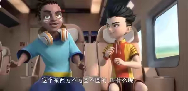 非洲球员穿越回古代齐国？淄博动漫《蹴鞠小子》剧情引发争议