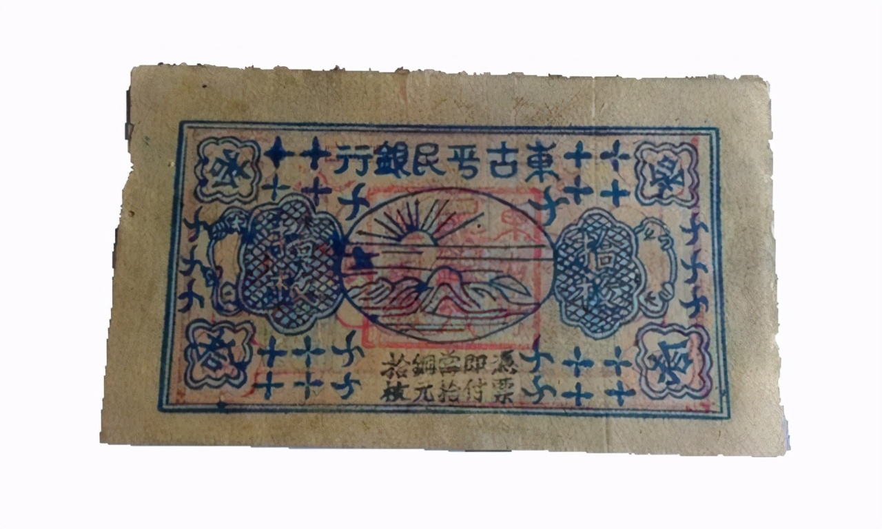 人民币的前世今生介绍,人民币的前世今生图片