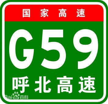 炉慈高速宜张高速湖南段,g59高速羊古坳至虎形山段规划图