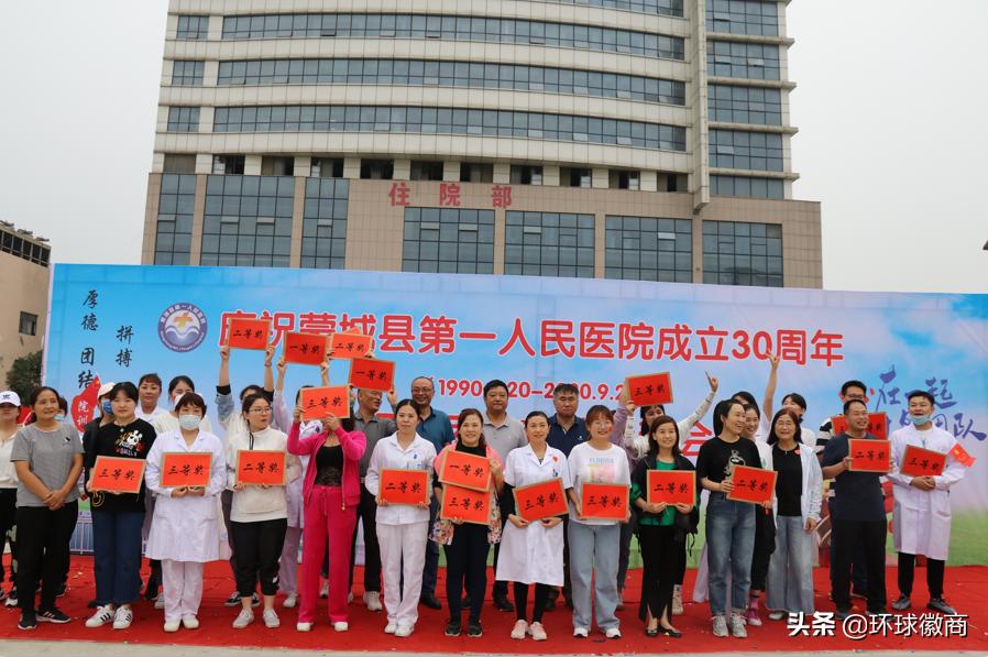 蒙城县第一人民医院7楼,安徽蒙城第一人民医院