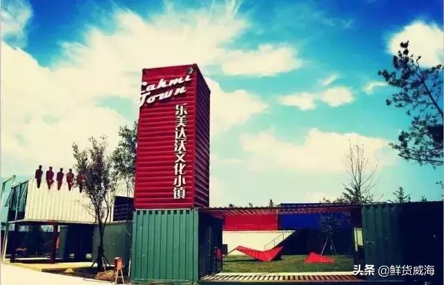 威海初一免费景点,威海五一免费门票景点