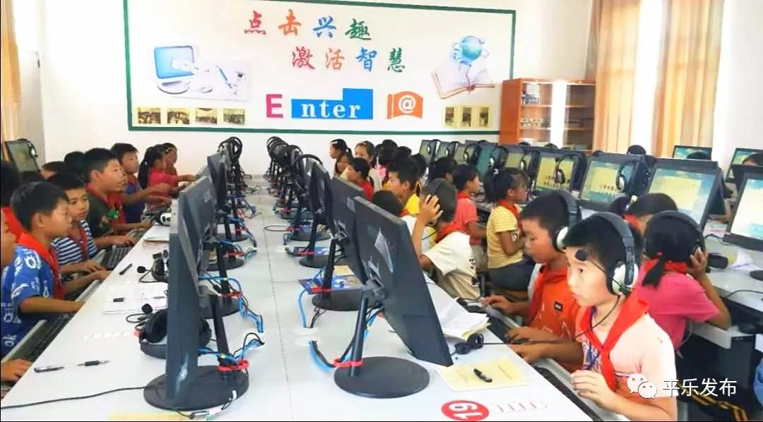 桂林平乐二塘矮山小学,广西桂林平乐二塘高桥小学