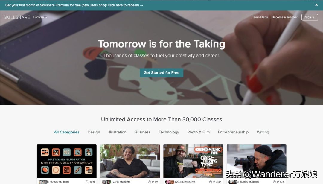 最好的在线学习网站,推荐37个超级实惠的在线学习网站