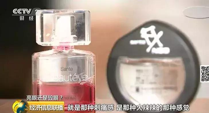 禁售网红眼药水,这两款眼药水千万别用