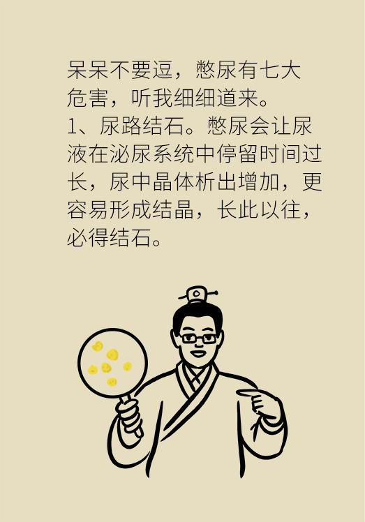 男性不卫生对女性的危害,女人不良生活习惯危害