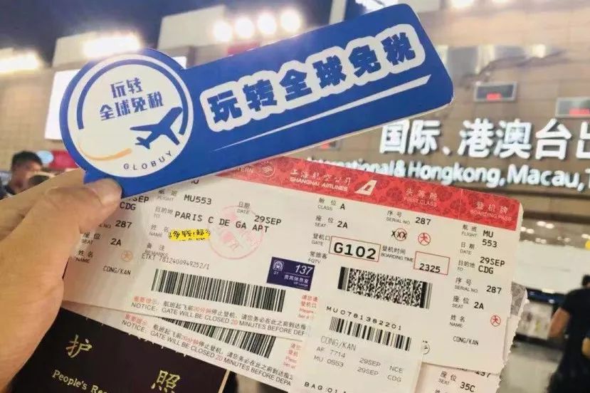 浦东机场日上免税店24小时营业么,浦东机场怎么经过日上免税店