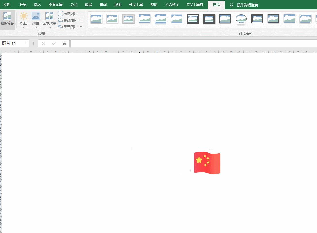 微信渐变国旗头像制作方法,微信如何制作国图头像