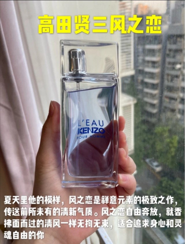 撩妹香水,撩妹香水男士推荐