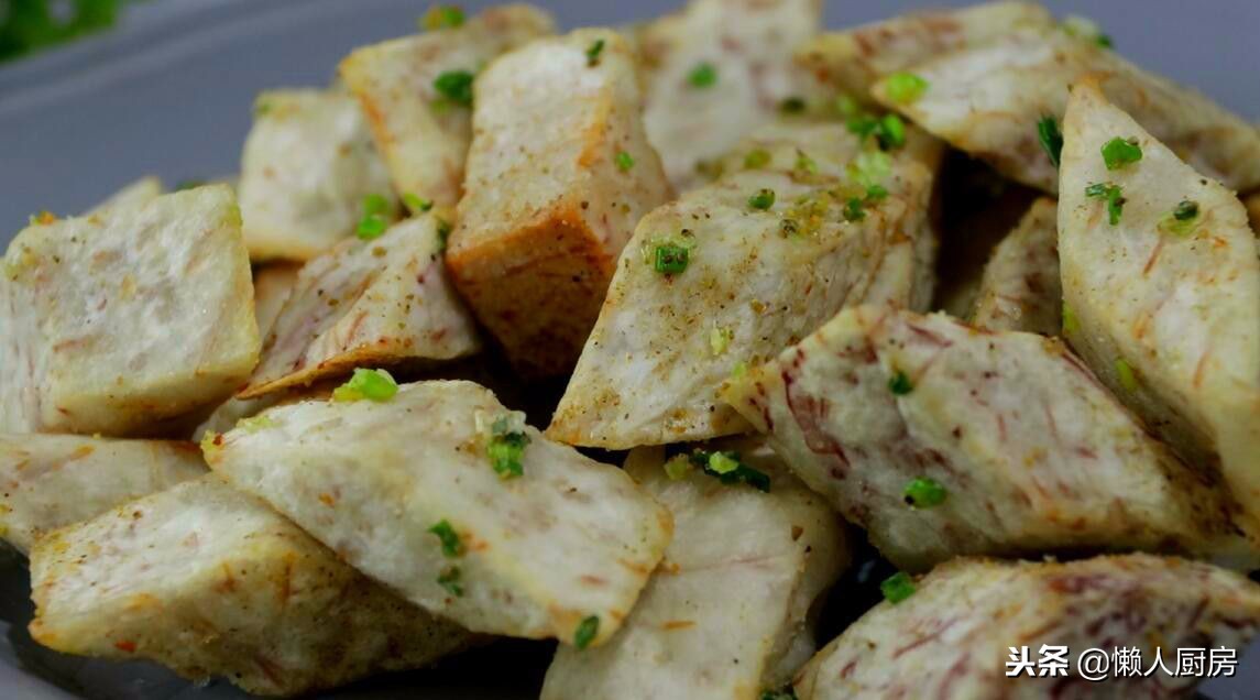 芋头这样做最好吃,一炸二炒两步搞定,外皮酥脆,内里咸香粉糯