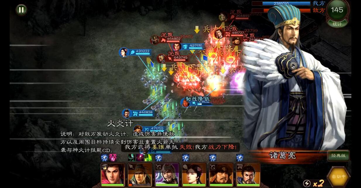 三国志10系列游戏大全,三国志11和三国志11威力加强版