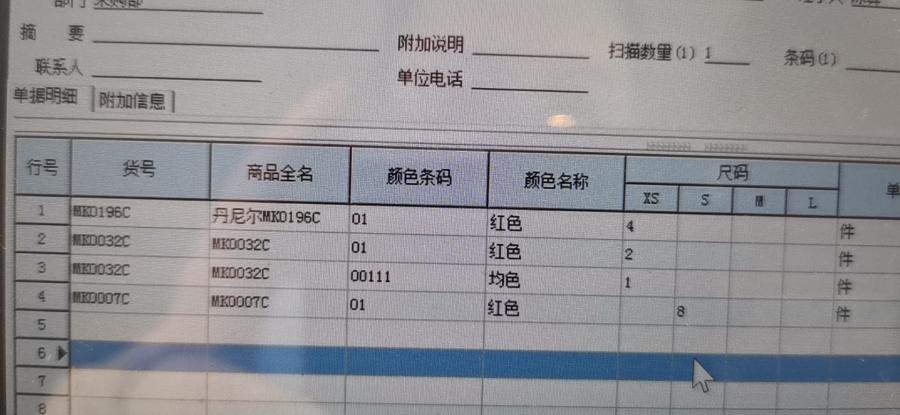 服装出入库扫码用什么软件,服装吊牌条码标签注意事项