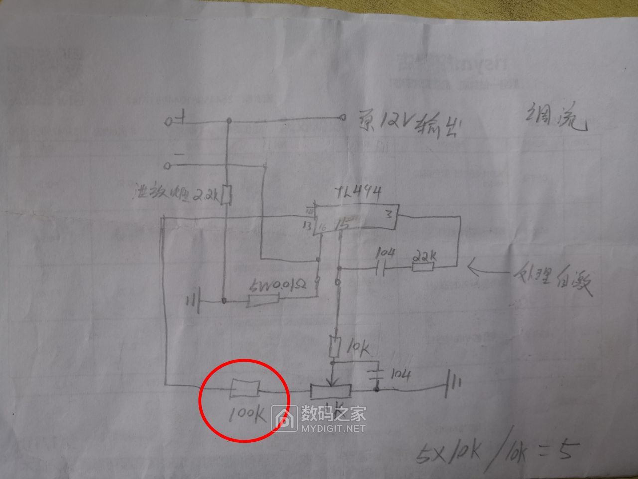 atx电源改0-30v可调电源图文教程,atx电源改0-30v可调电源