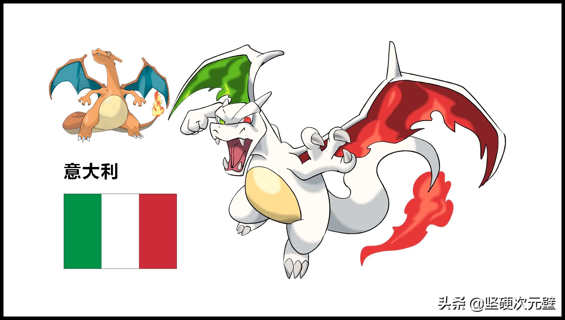 神奇宝贝喷火龙的全部形态,神奇宝贝中最强的喷火龙