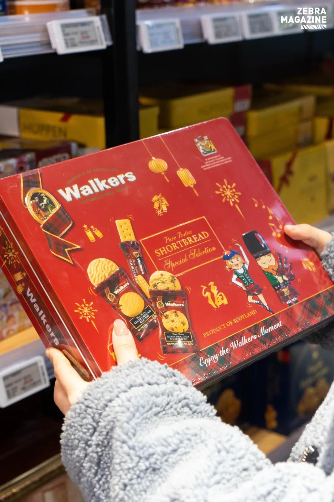 进博好物年货节,干货年货节