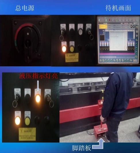 折弯机操作工证,折弯机操作需要什么资格证