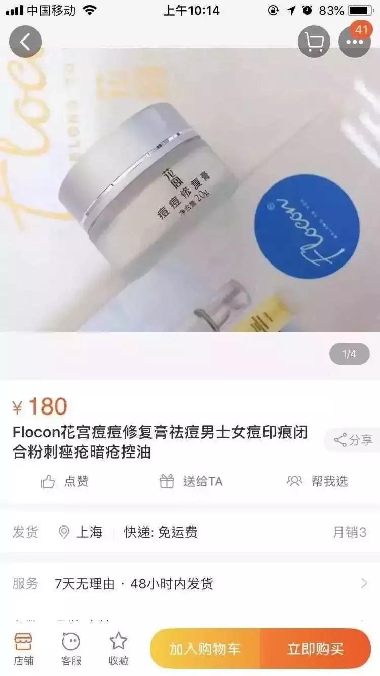 当心这些化妆品不合规赶紧自查,化妆品毁容的10大征兆