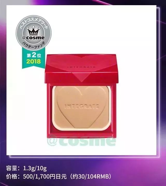 震惊了！没想到Cosme部门赏第一名都被开架产品承包了！