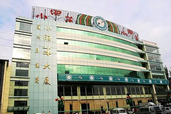 海底捞越红火，我就越怀念没落的小肥羊