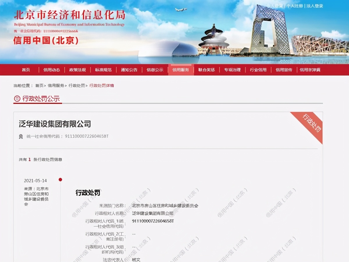 施工企业存在的十大风险,施工安全隐患的危害