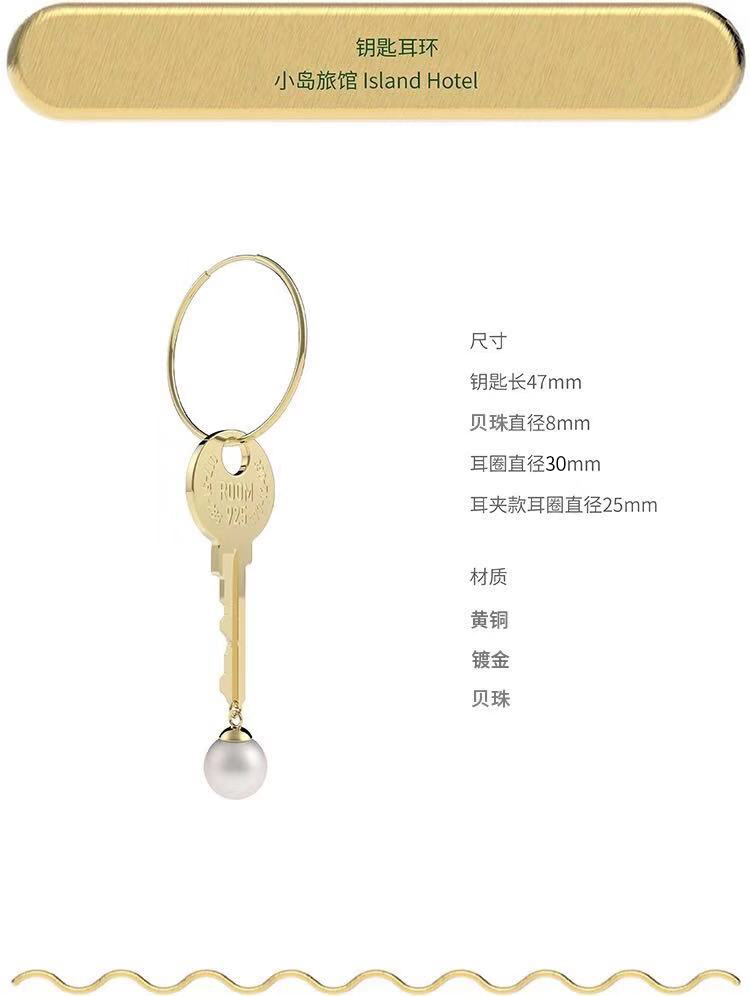 有什么小众牌子的首饰,我愿意为我喜欢的东西买单