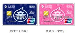 建行信用卡淘宝有积分么,招行信用卡淘宝购物有积分吗