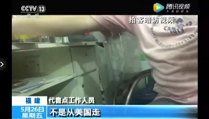 央视曝光真实骗局,央视曝光骗局揭秘