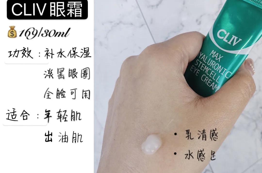 热门十大口碑最好的眼霜,十大口碑眼霜推荐