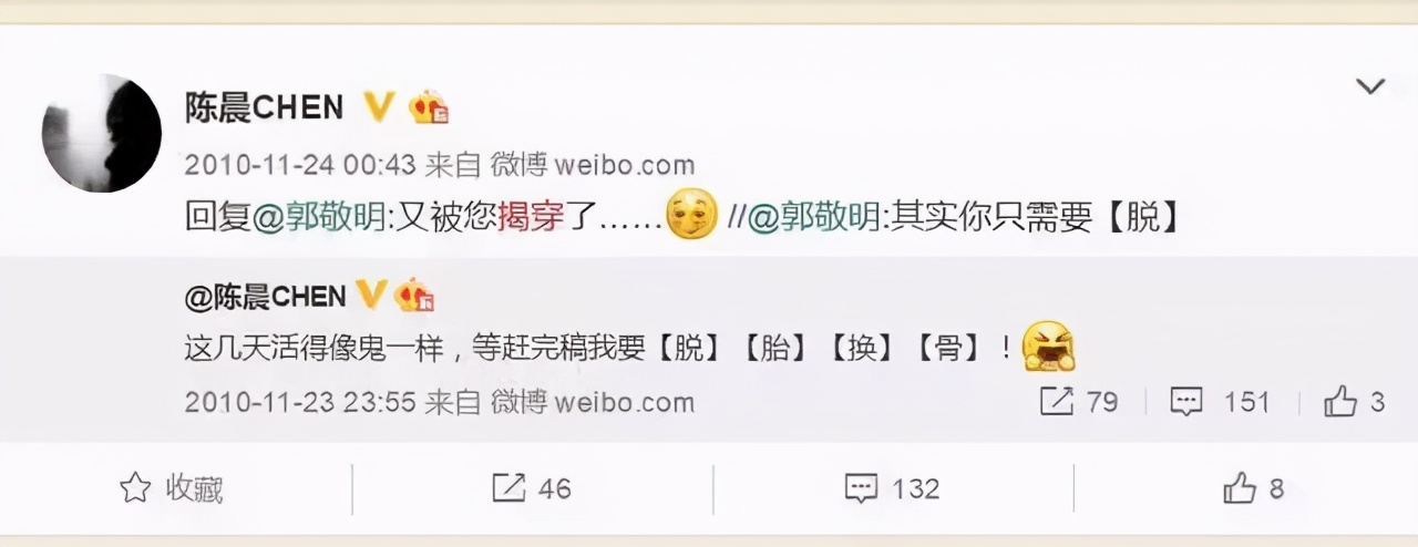 郭小四简介,霸总养成小奶狗