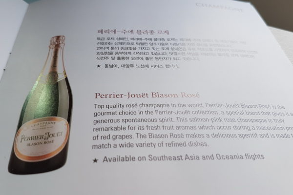 大韩航空787-9头等舱,大韩航空747-8商务舱体验去美国