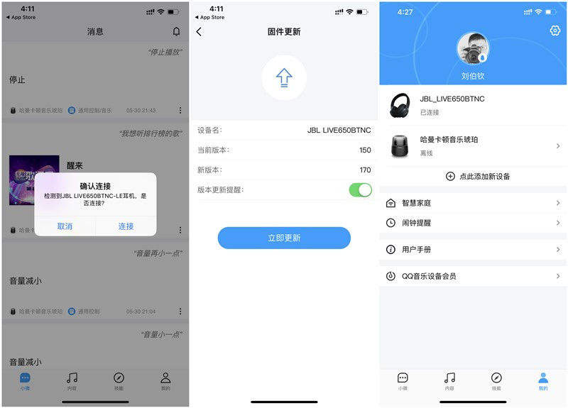 ai智能语音蓝牙音箱jbl,jbllinkmusiccompact智能音箱