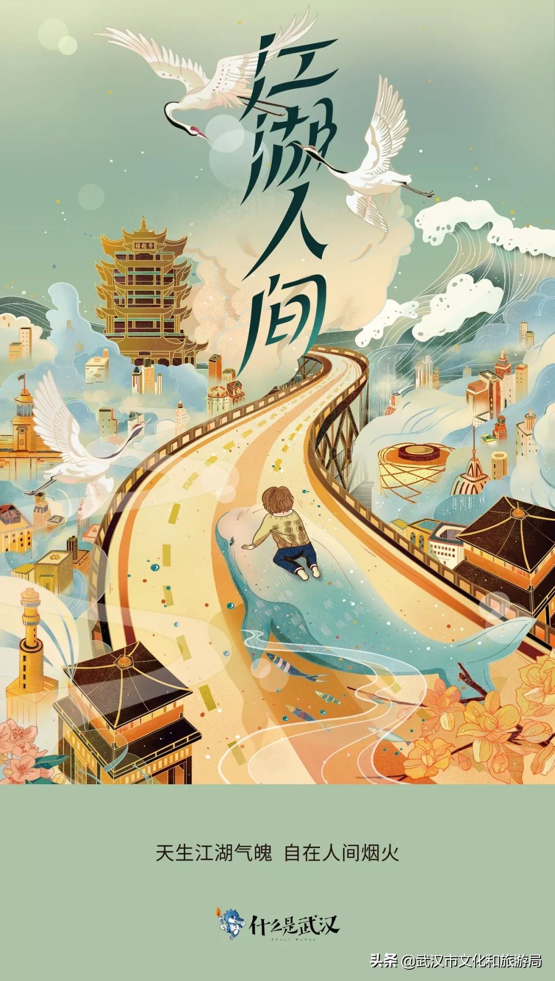 武汉景点手绘画简单,手绘武汉红色地图