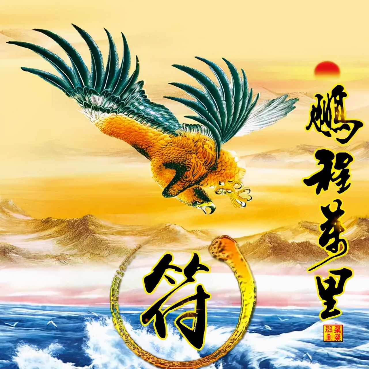 天然翡翠财字,翡翠字体图片欣赏