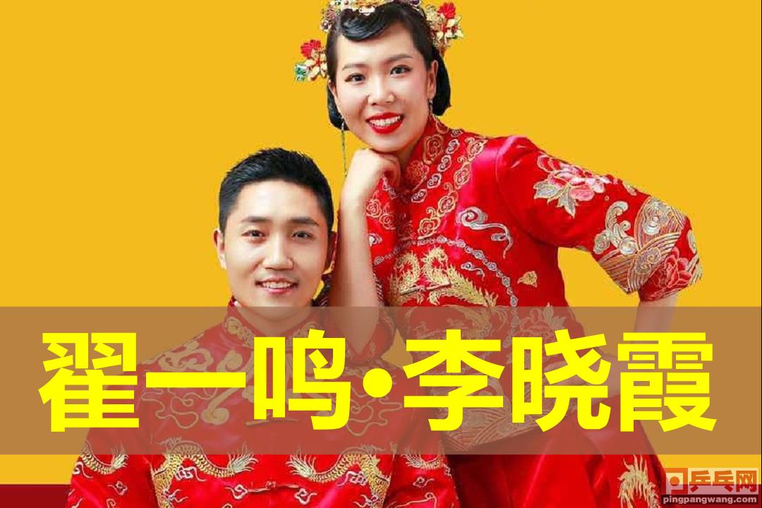 刘诗雯为什么打不过李晓霞,刘诗雯李晓霞退役了吗