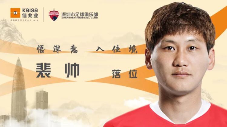 不花钱不买人，恒大今年很“乖”了，仍被媒体翻出旧账骂一番