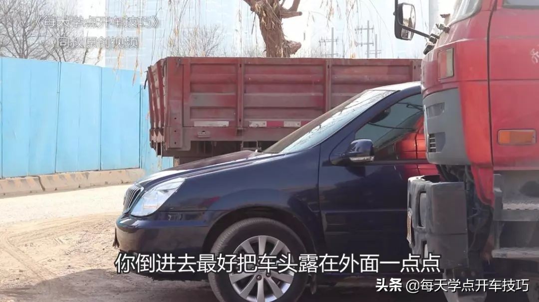 b2大货车倒车入库最详细的讲解,b2货车倒车库倒车入库技巧视频