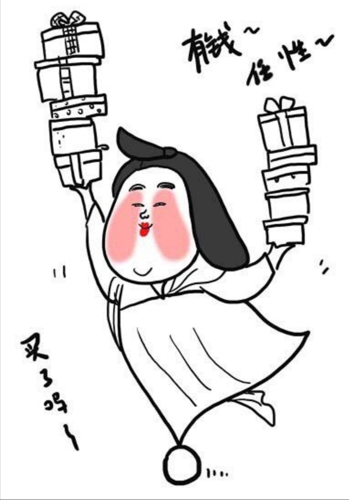 花钱推拿真的有用吗,花钱隆胸值不值得