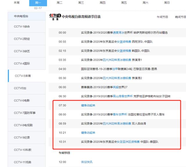 cctv-5nba全明星,nba全明星2022周末