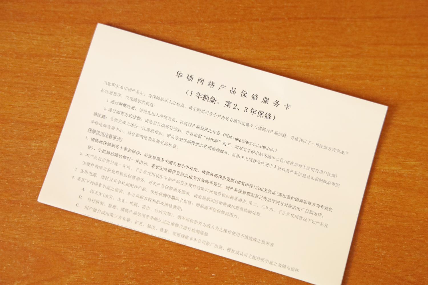 华硕灵耀aimesh组网教程,华硕ax6600mesh组网如何连接