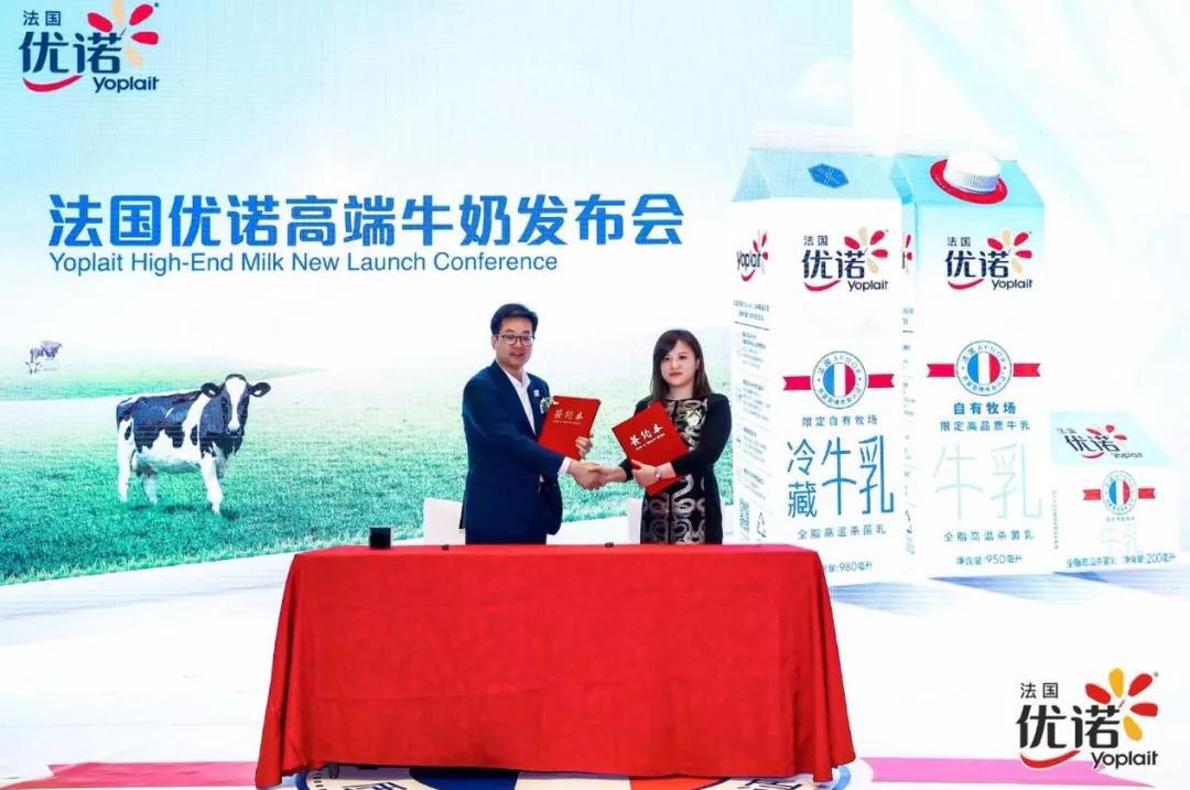 鲜奶排名第一名优诺,优诺鲜奶4.0